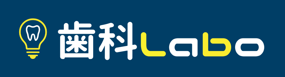 歯科Labo